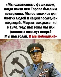 Коль на то пошло