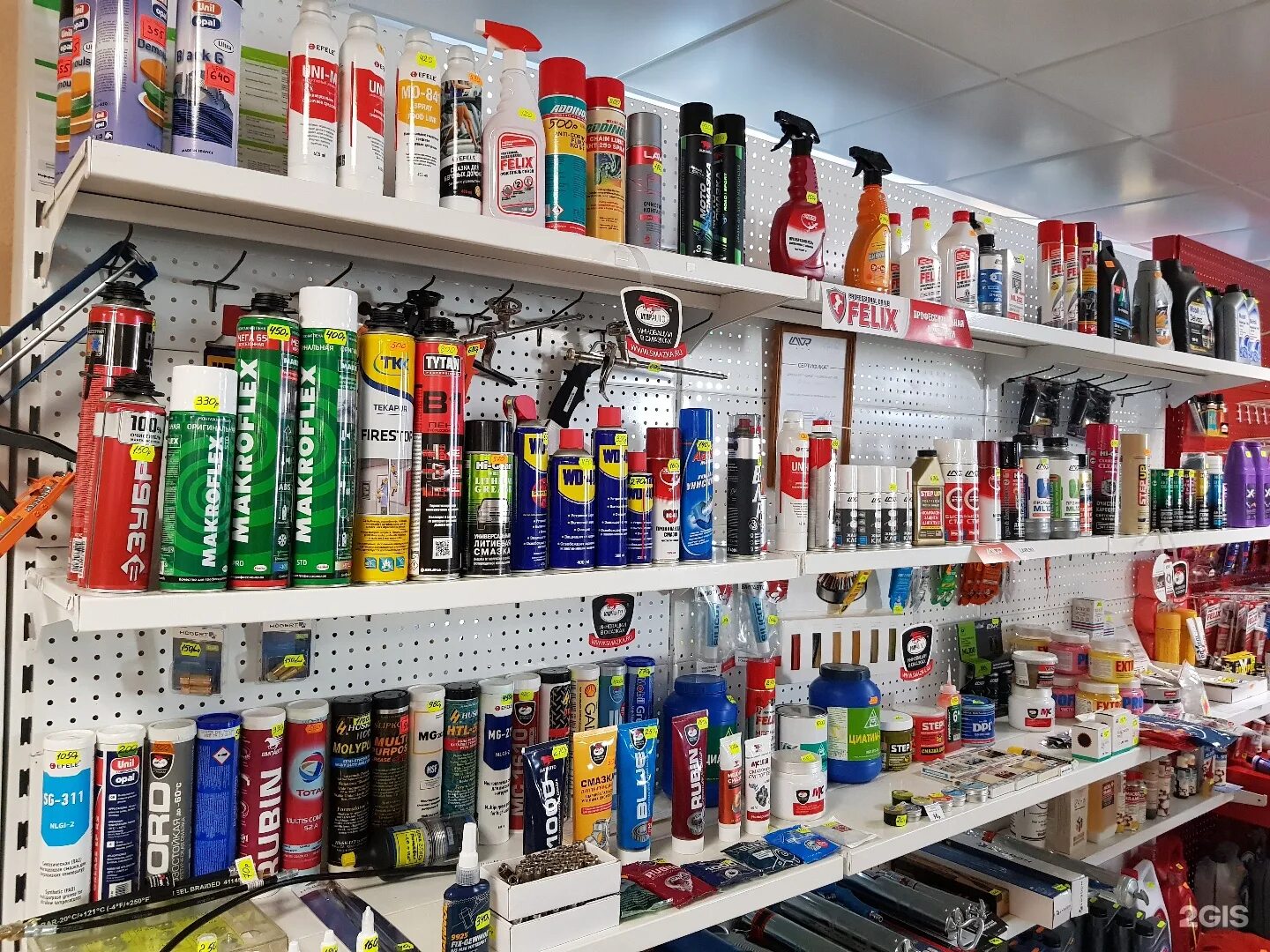 мир подшипников ярославль. мир подшипников астрахань. магазин подшипник белорецк. мир подшипников омск на ипподромной. магазин подшипников.