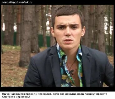 Кадетов дом 2 причина