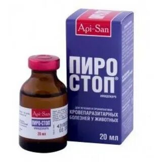 Стоп 20