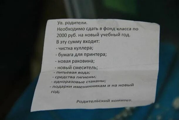 Предлагаю сдать