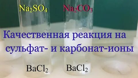 Карбоната серебра и соляной кислоты