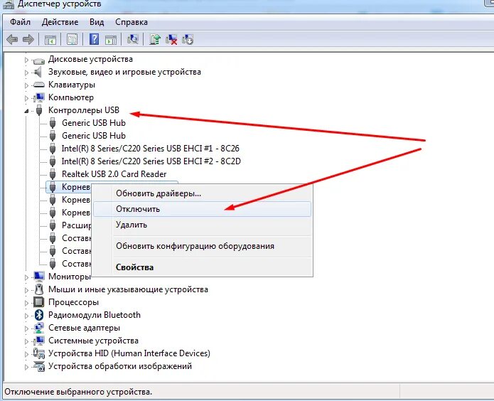Отключить питание usb при выключенном. Отключить питание usb при выключенном