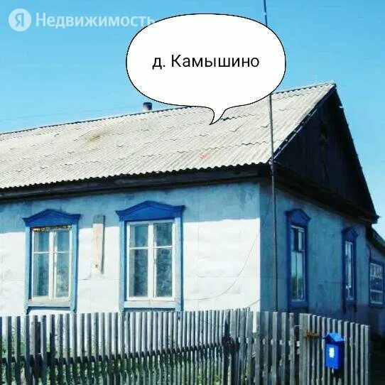 камышино омская область таврический район. дом культуры д. новоселецк таврического района. камышино купинского района новосибирской области. камышино курское.