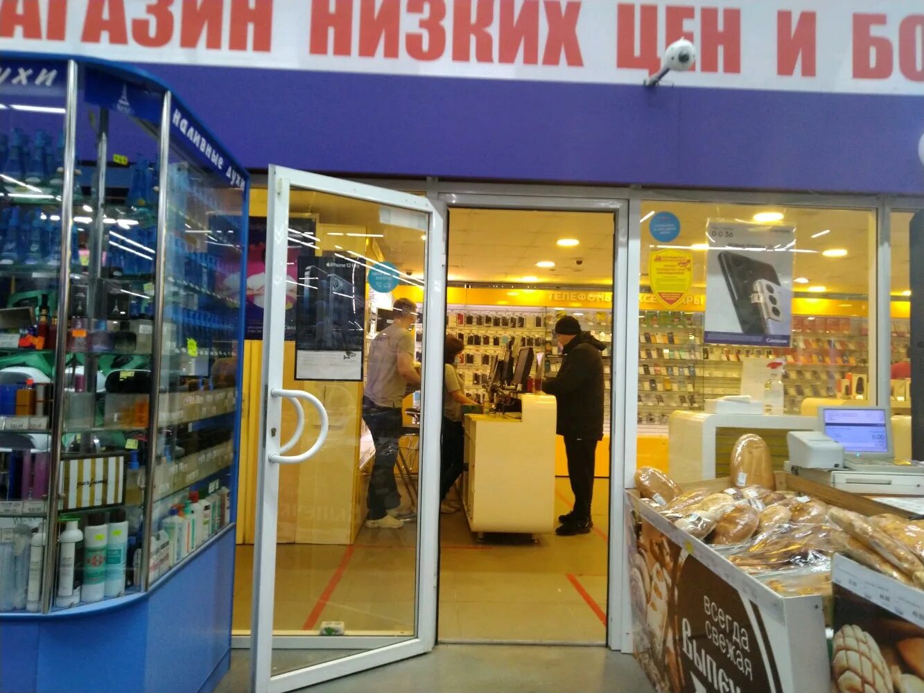 Салон связи. Связной брянск. Вокзальная 120. Евросеть брянск. Салон теле 2 связной.