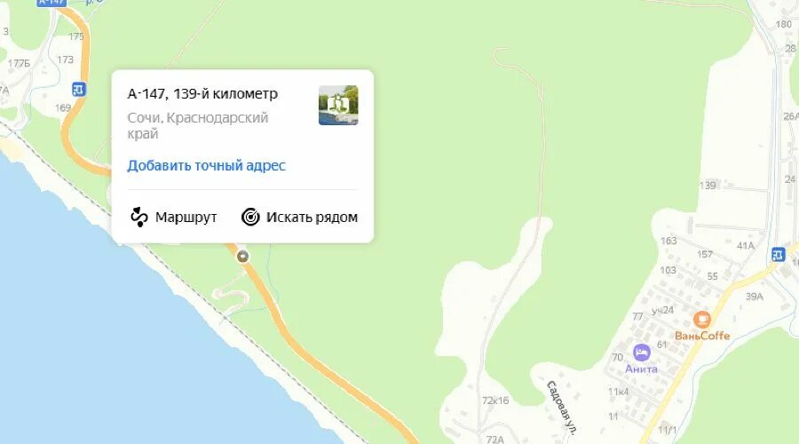 А147 Сочи Краснодарский край. Трасса а 147 на карте. Дорога а 147 на карте Сочи. Проект дороги Джубга Сочи на карте а147. Погода в сочи на карте