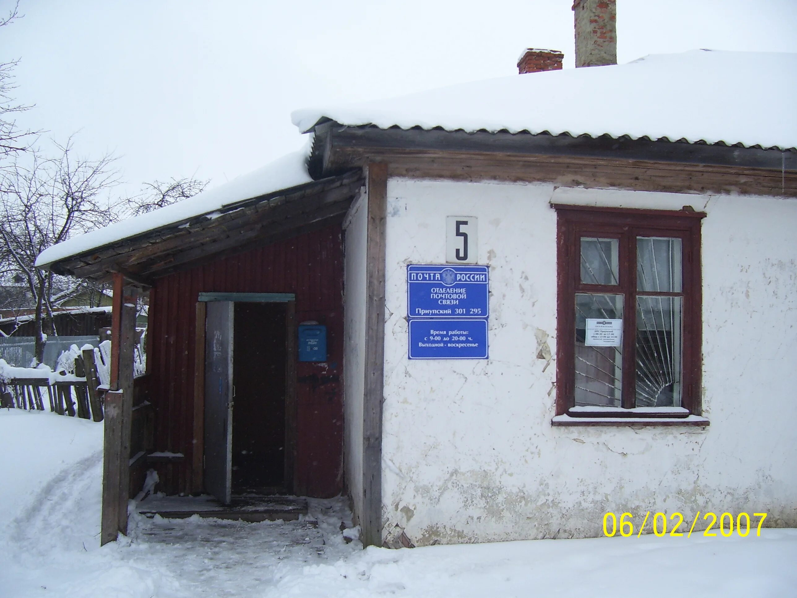 Дк п приупский. Приупский киреевский. Приупский киреевский. Посёлок приупский тульская область. Посёлок приупский тульская область.