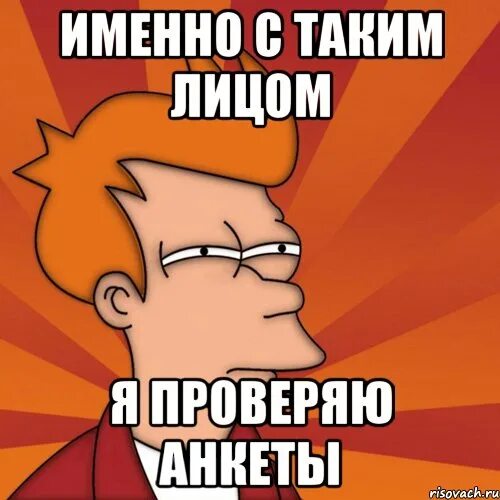 Вот именно видишь. Видишь, всем пофиг. Победа за мной. Да да именно тебя. Вот именно видишь.