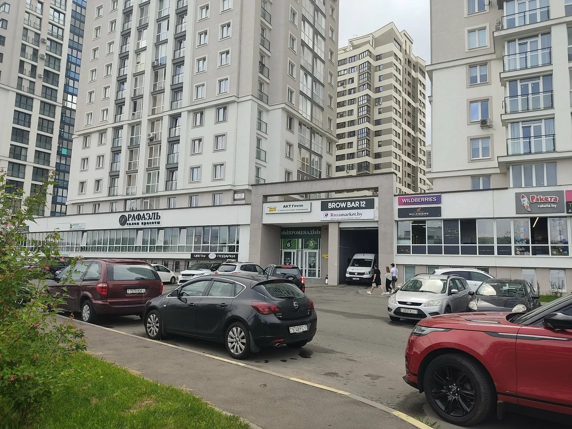 14, минск фото. Бульвар пикассо. Туровского 16 минск. К. Маяк минска.