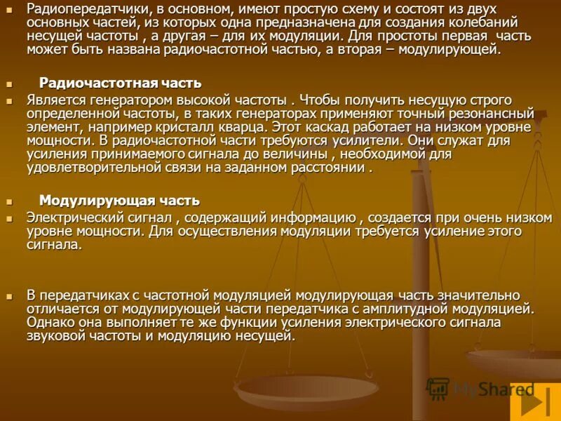 Один из которых предназначен для. Один из которых предназначен для