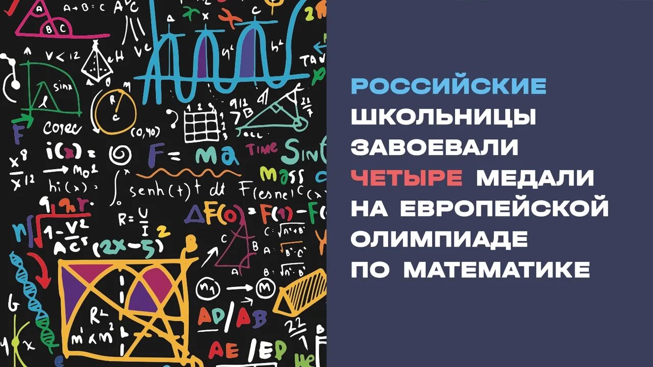Как научиться решать олимпиадную математику