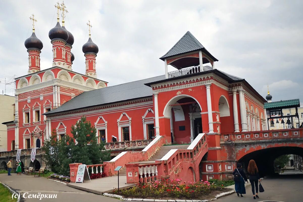 Кремль 1997. Москва 50 лет назад. Орджоникидзе дом 40. Московская 40. Улица москлвская40 пенза.