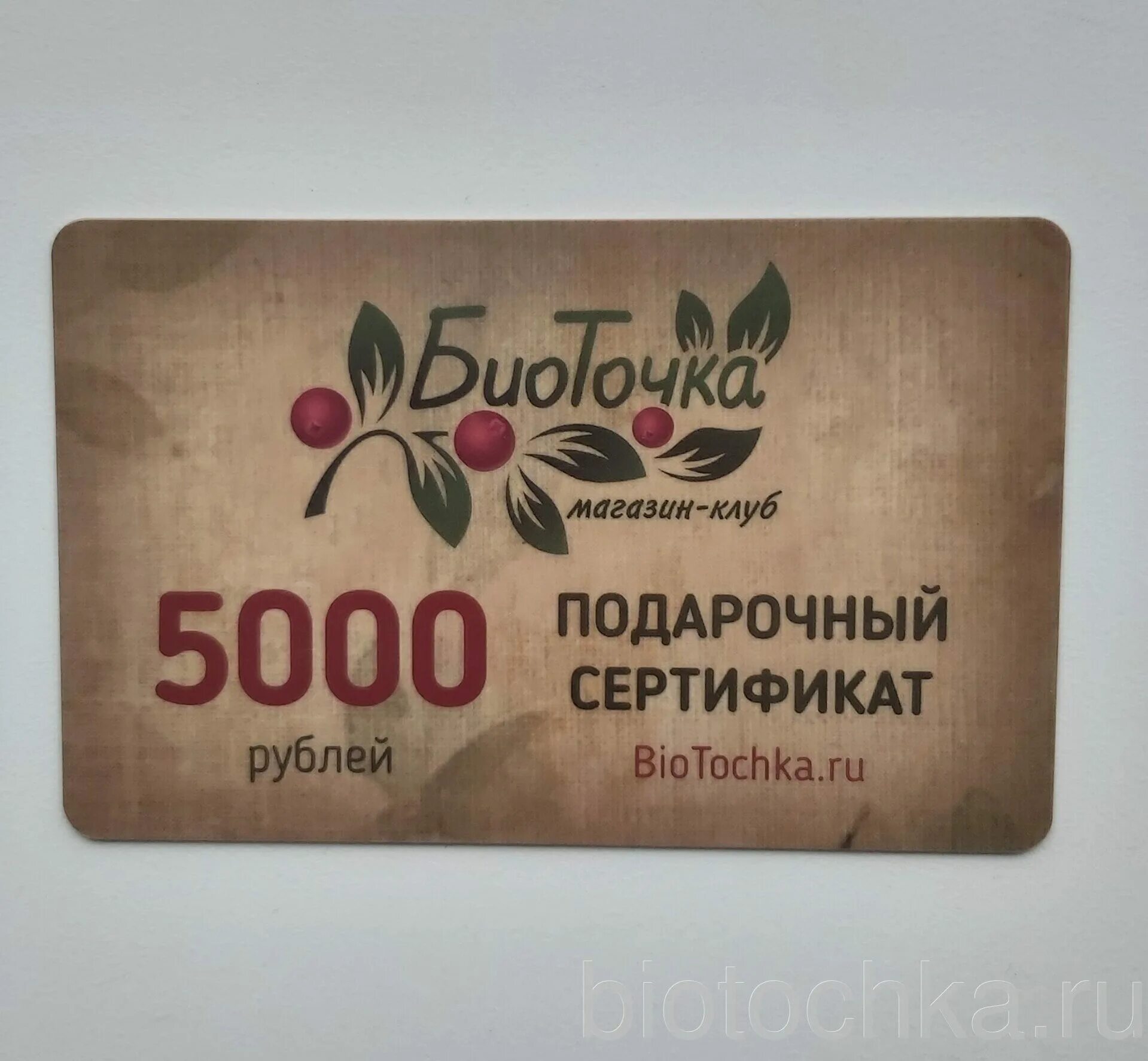 Сертификат на 5000 рублей. Подарочный сертификат 3000. Сертификат на 1000 рублей. Подарочный сертификат 1000 руб. Подарочный сертификат 3000 руб.