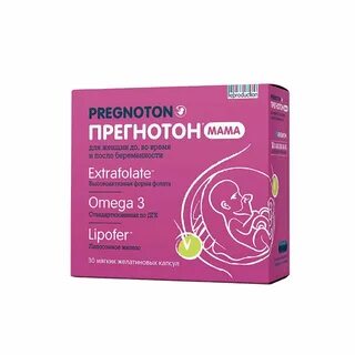 Витамины для подготовки к беременности
