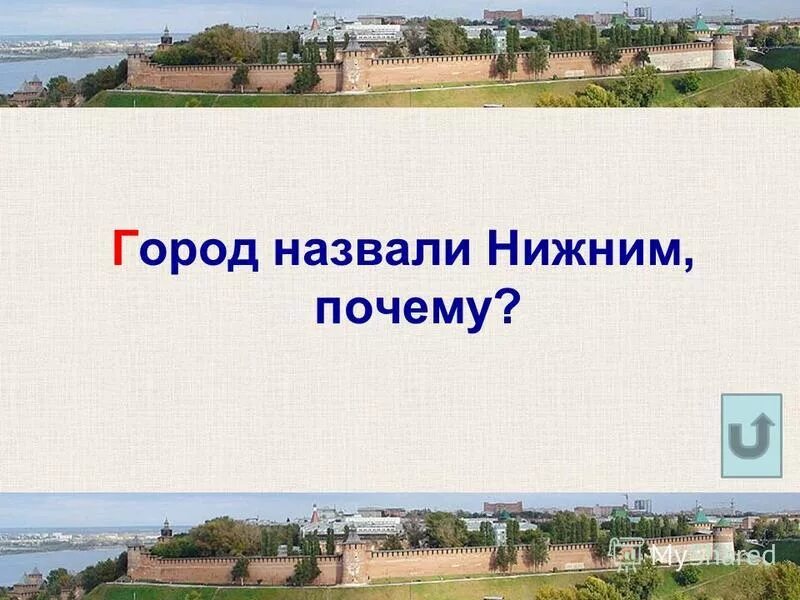 Вопросы по конвекции. Быть нижним почему. Быть нижним почему. Быть нижним почему. Быть нижним почему.