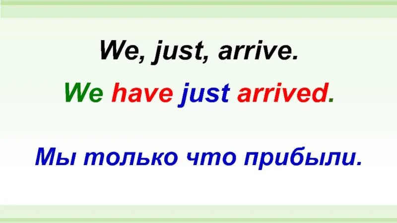 Have just. Just have в английском. Have been just или have just been. Present perfect just already yet.