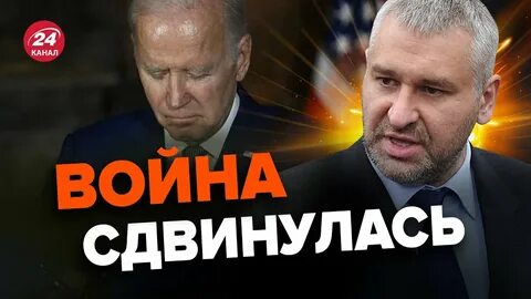 Фейгин лайф на ютубе последний выпуск
