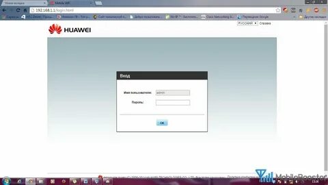 192.168 3.1 huawei