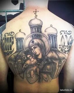 Купола на спине