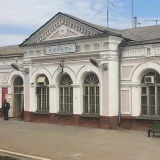 Часы кинель