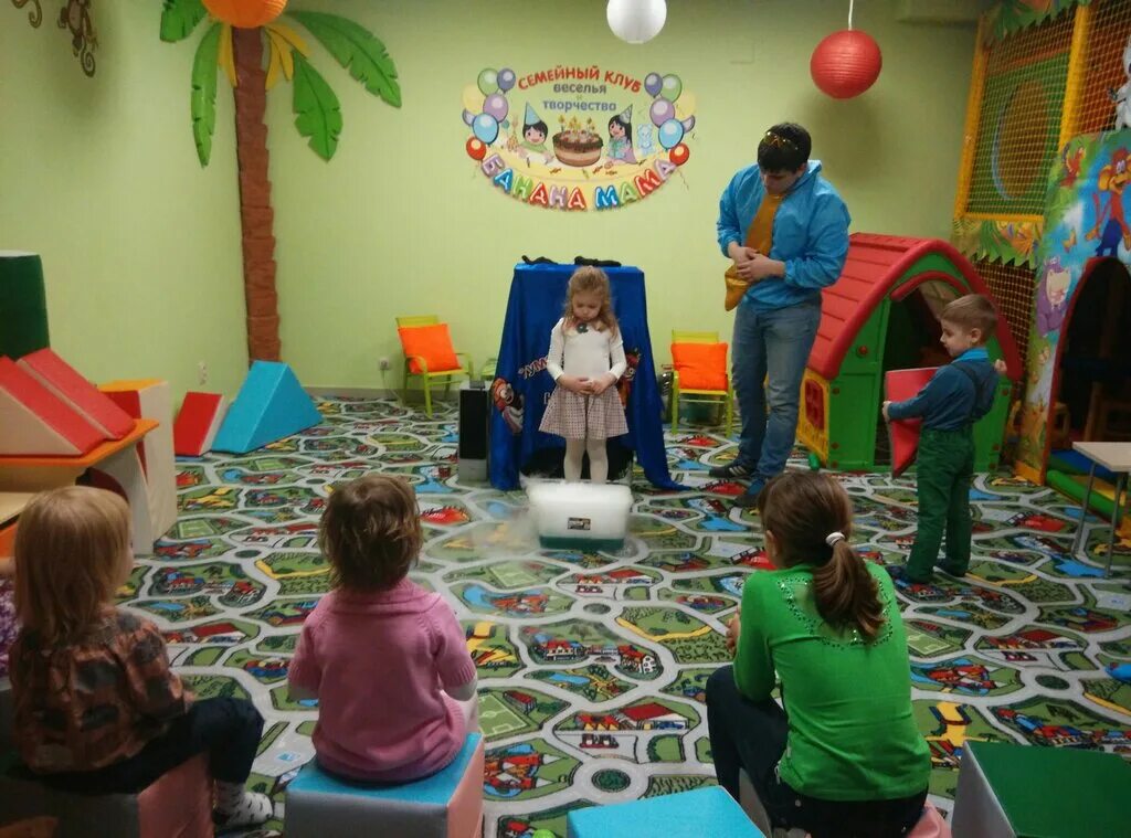 Детский центр детский континент. Детский развивающий центр занятие. Детские центры развития. Банана мама магазин. Детский развивающий центр.