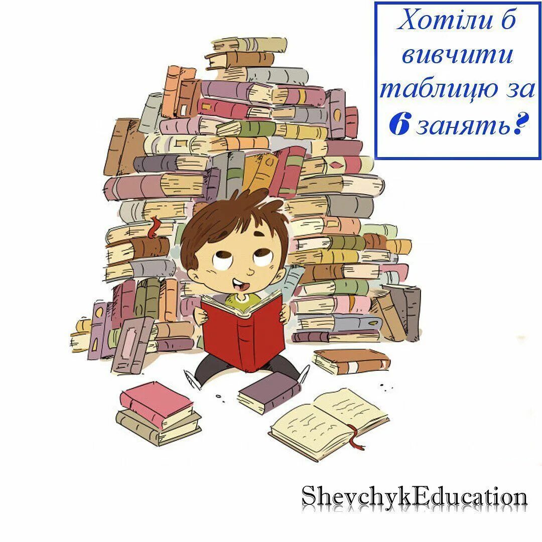 И много много читать чтение. Иллюстрации к книгам. Книжка иллюстрация. Чтение книг. Куча мультяшных книг.