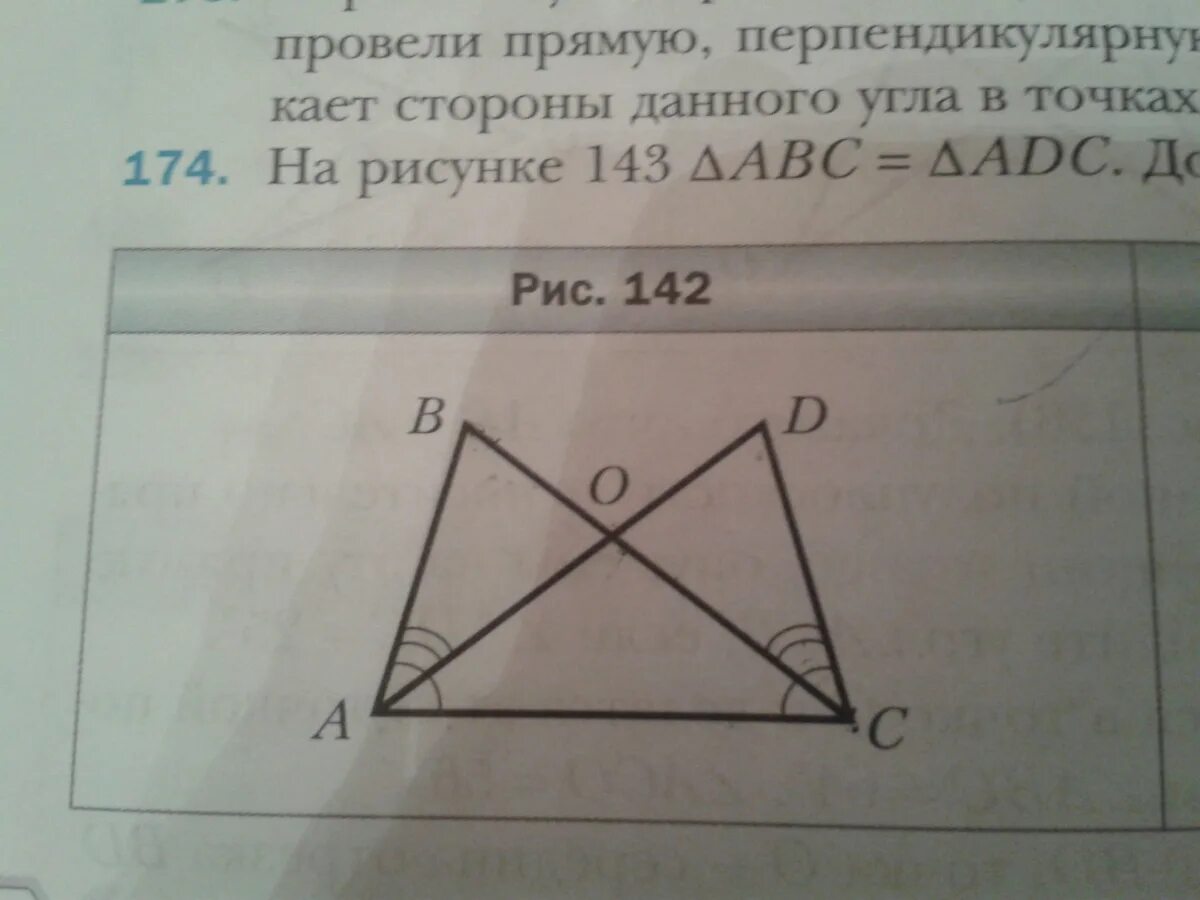 Доказать угол Bac= угол DCA. Рисунок 142. Угол Bac= углу ACD. Дано ab CD угол Bac углу DCA доказать треугольник ABC треугольнику CDA. Дано ad bc bad abc