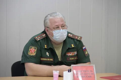 Даниловский военкомат телефон