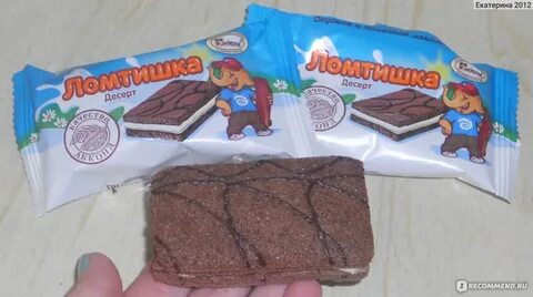 Ломтишка все на движ конкурс