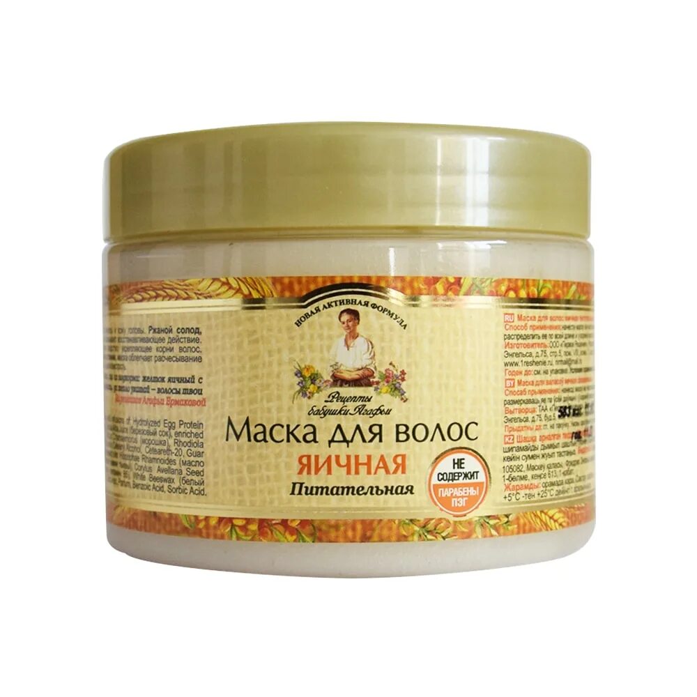 Яичный белок на коже. Маска для лица косметическая. Яичная маска для лица. Яичные маски отзывы. Яичные маски отзывы.