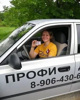 Автошкола нальчик