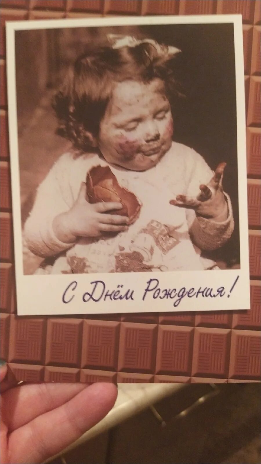 Жизнь как шоколад. Все будет в шоколаде надпись. Девушка в шоколаде. Шоколад "с днем рождения!". Высказывания про шоколад.