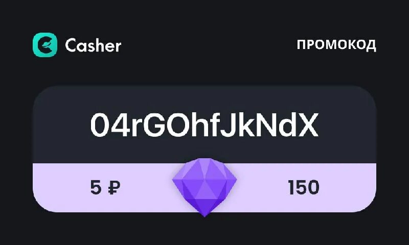 кэшер 4 вин. промокод 1win. кэшер 4 вин. кэшер 4 вин. кэшер графика.