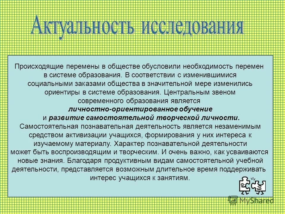 Что обусловило необходимость проведения коренных. Необходимость обусловлена необходимостью. Что обусловило необходимость проведения коренных. Характер реформ петра первого. Контроль за сохранностью имущества организации.