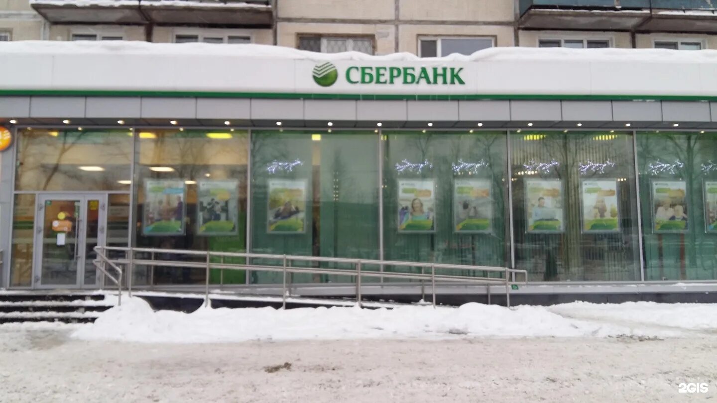 Сбербанк ухта ленина. Сбербанк ухта ленина. Московская 53 тамбов. Сбербанк, ухта, проспект ленина, 75. Сбербанк ухта.