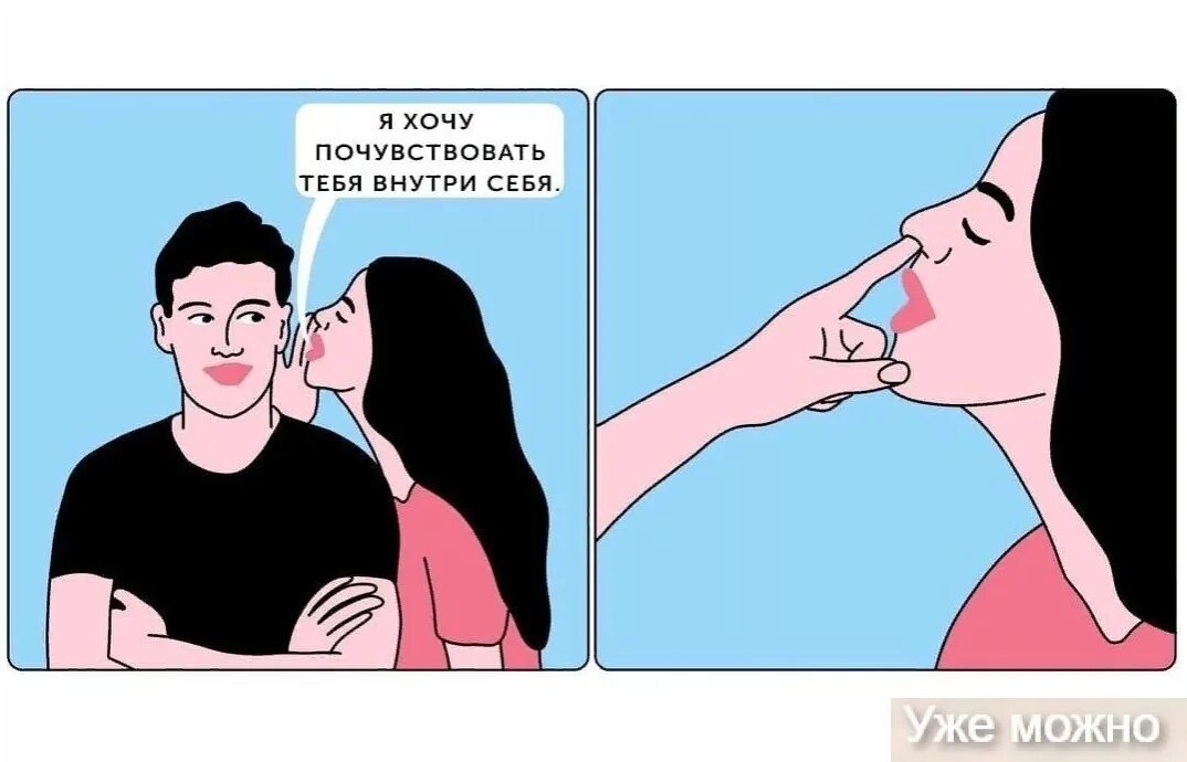 Бацок ты не чувствуешь почувствуй. Любимой единственной и неповторимой. Пейн я ног не чувствую мем. Мастер йода мемы. Бацок ты не чувствуешь почувствуй.