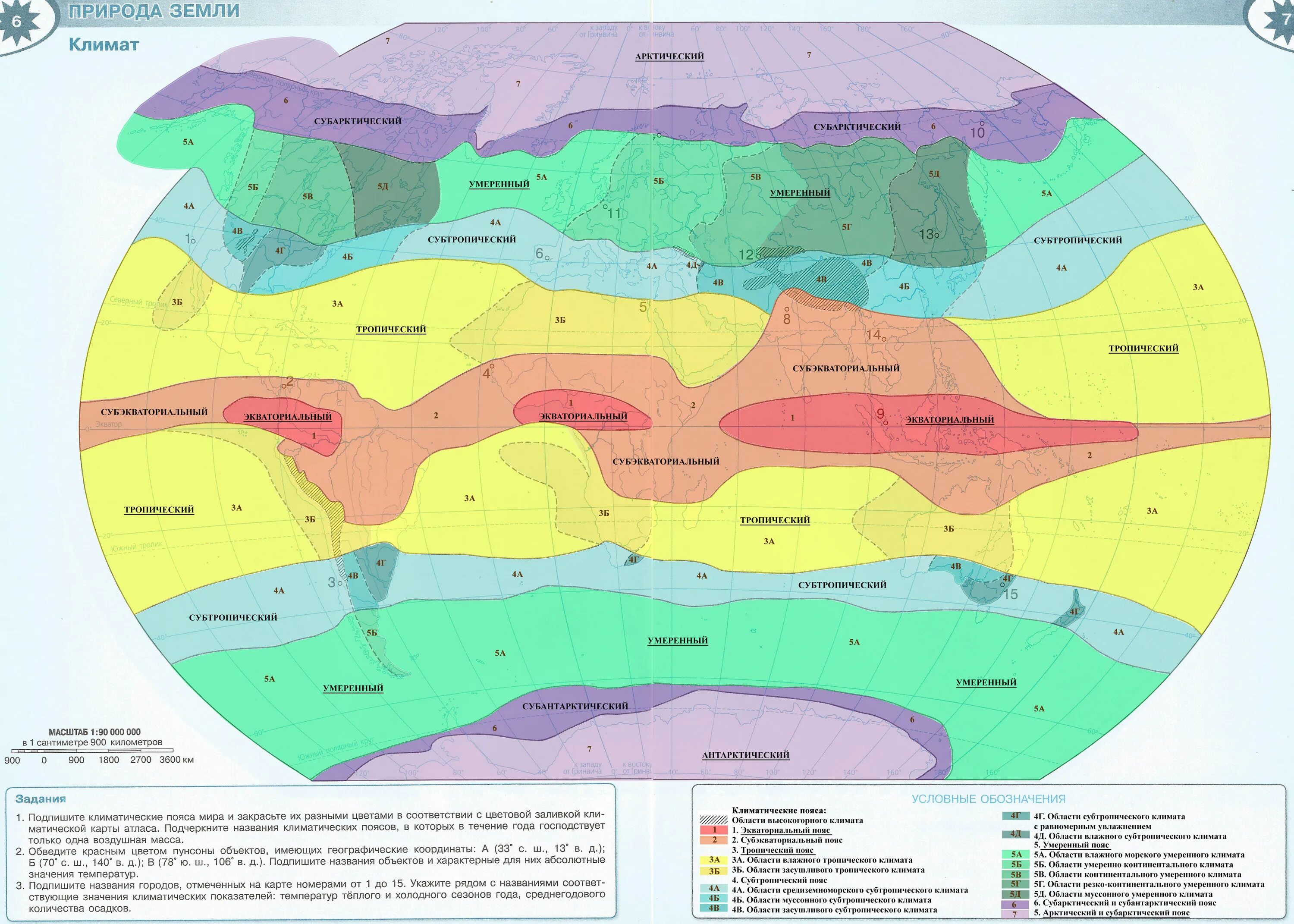 Карта рельеф тектоническое строение и полезные ископаемые. Карта зарубежной азии контурная карта готовая 11 класс. Энергетические ресурсы мирового океана карта. Карат полезных ископаемых африки. Рельеф и тектоническое строение россии.