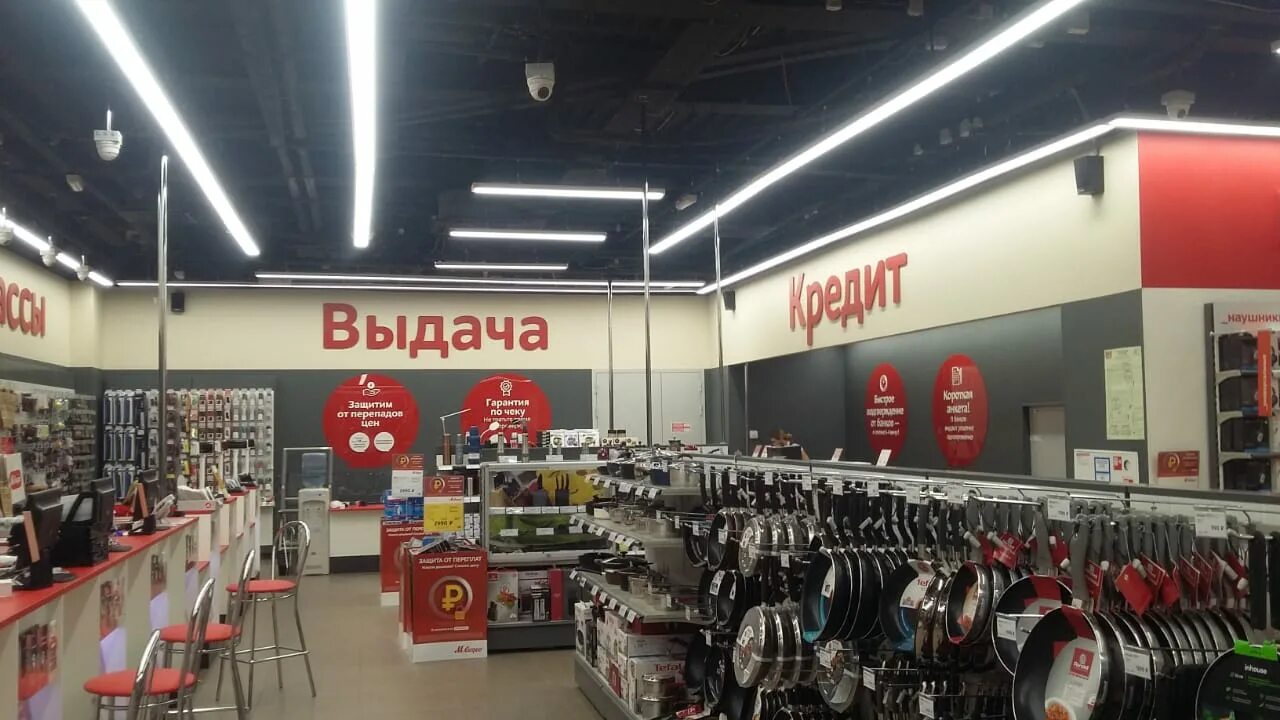 Мвидео в нижнем новгороде. М видео в каких тц. М видео магазин электроники. М видео в каких тц. Электронный магазин м видео.