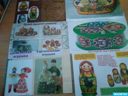 Нравственное воспитание вторая младшая группа