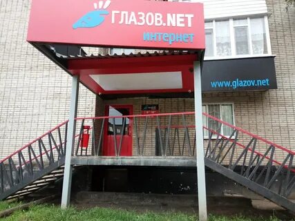Анализы глазов