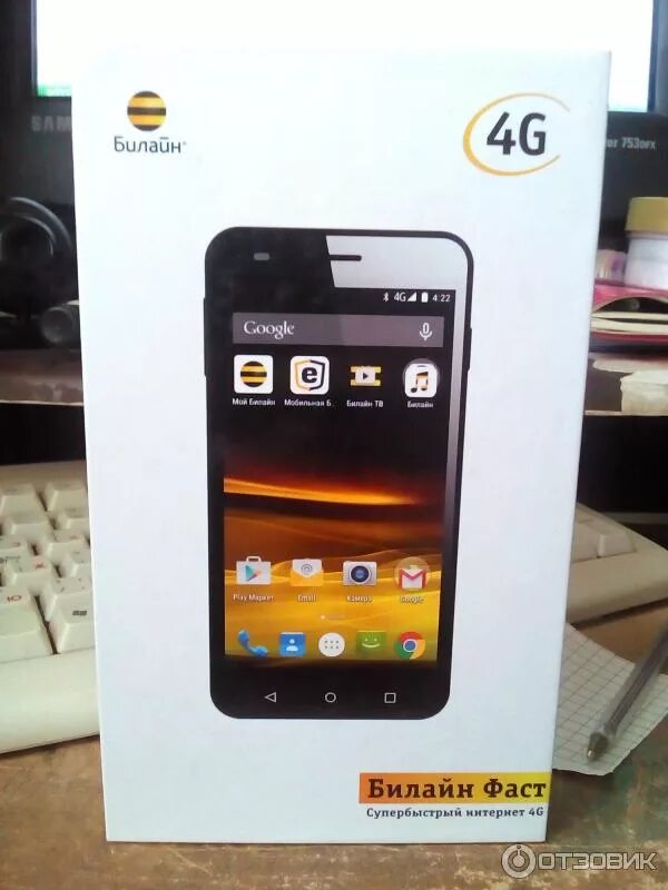 Beeline fast 2. Смартфон билайн фаст. Смартфоны в красноярске. Заменитель бетона fast 2k. Билайн таб 2.