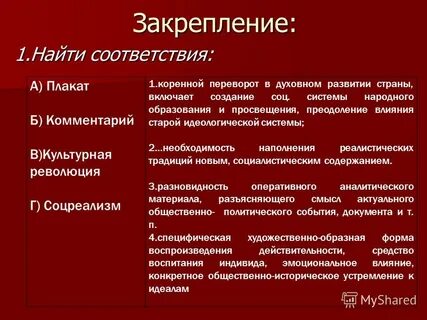 Комментарий б
