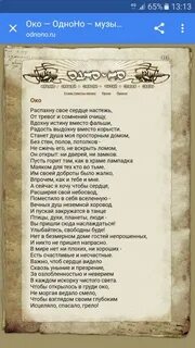 Песня открывайте настежь двери
