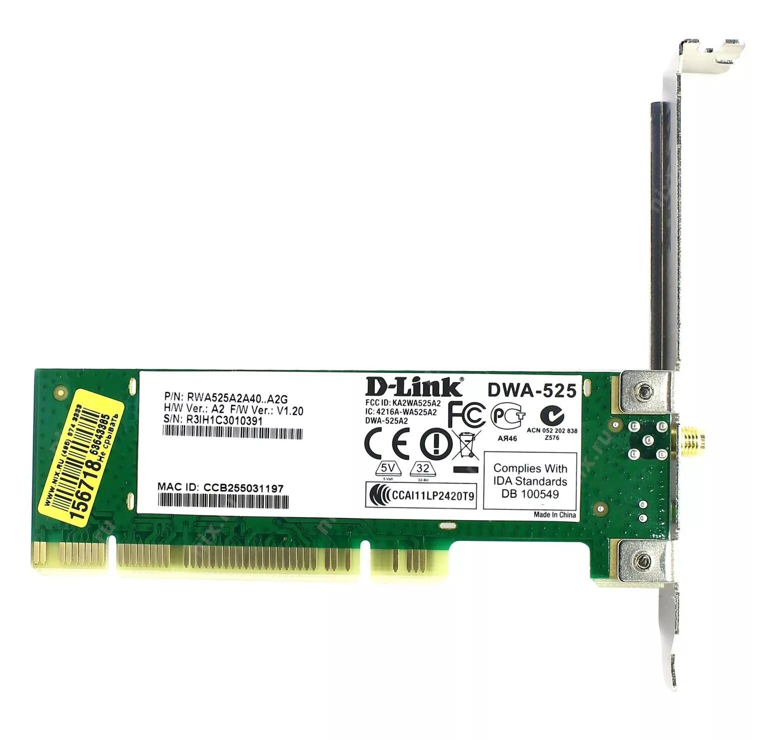 Драйверы сетевой карты d link. Wi-fi адаптер d-link dwa-525. d link dwa 525. d-link dwa-525 wireless n 150... d-link dwa-525/a2a/b1a rtl адаптер беспроводной pci-адаптер wireless 150, до 150мбит/с.