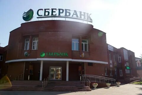 Банк сафоново