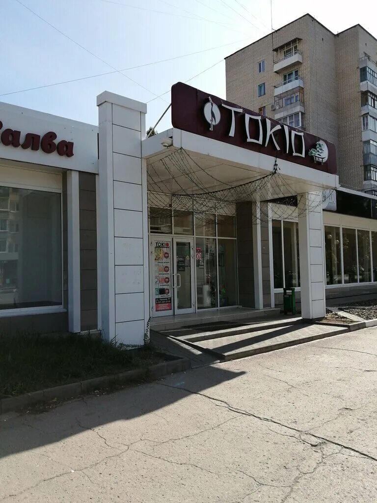 ресторан токио черемхово