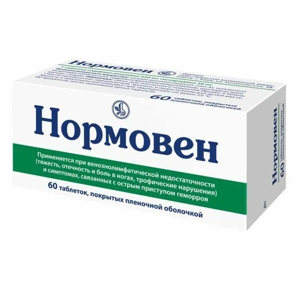 Нормовен таблетки. Нормовен мазь. Таблетки Нормовен от чего. Норматенс драже 5мг.