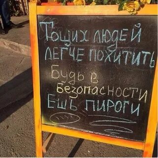 Странный... Пирожок (Игорь Козырев) / Проза.ру