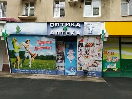 Пятигорск 32