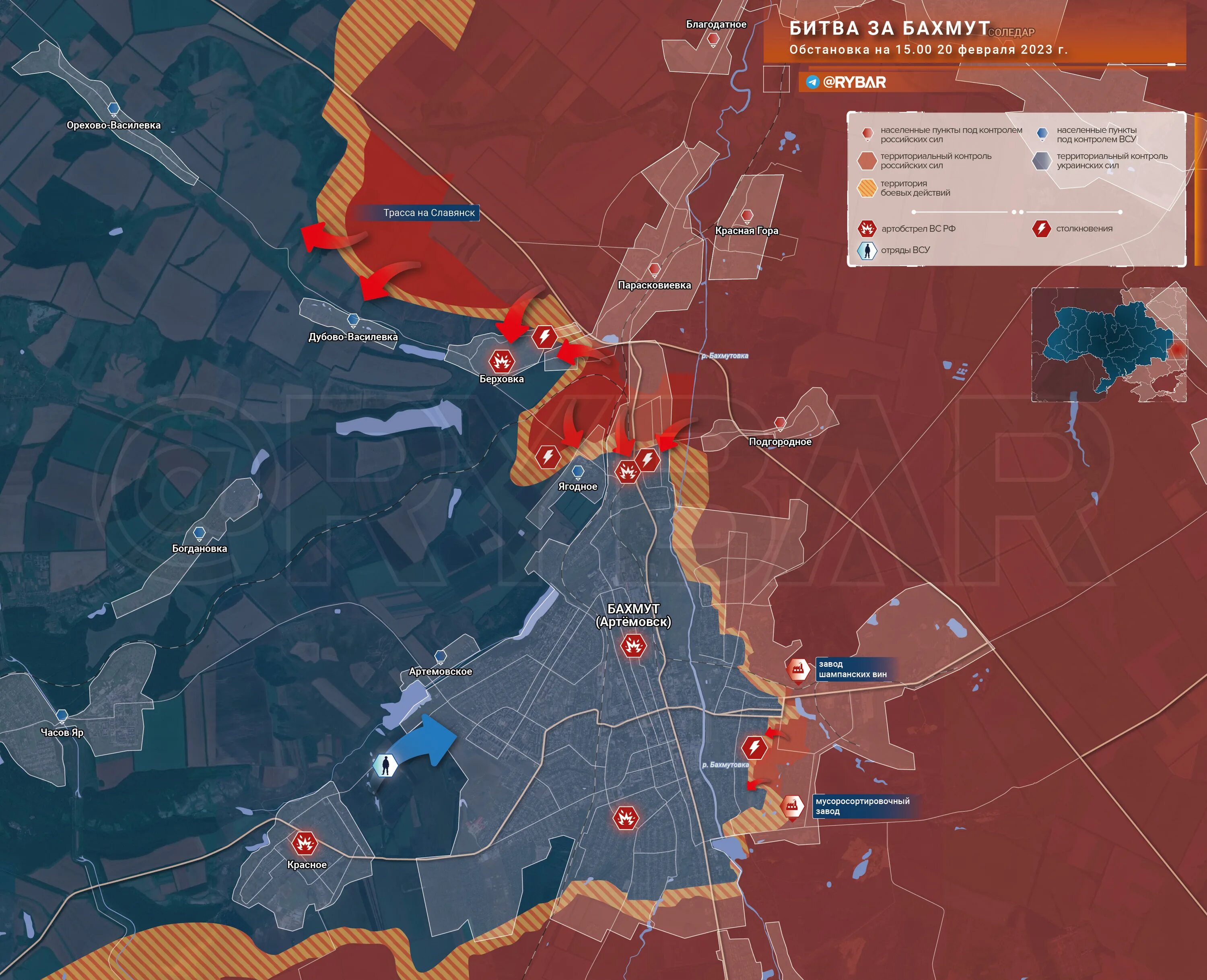 Бои на украине 07.03 2024. Карта боевых действий на Украине февраль 2023 года. Карта боевых действий на Украине на сегодня 2023. Украина 20 февраля карта боев. Карта наступления ВСУ.
